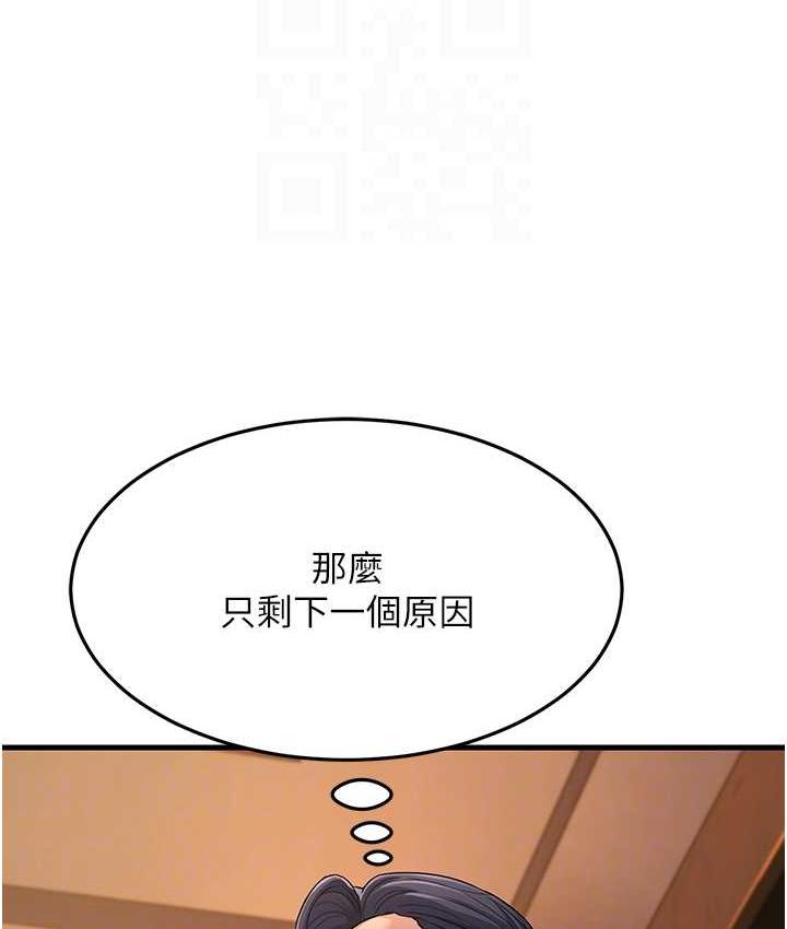 第31话-母狗就只有被操的份-跑友变岳母-铁线烤网,随便乱写（第19张）