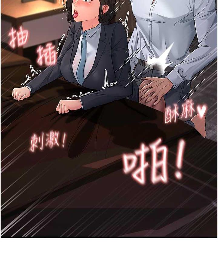第32话-反抗只会插得更深-跑友变岳母-铁线烤网,随便乱写（第2张）