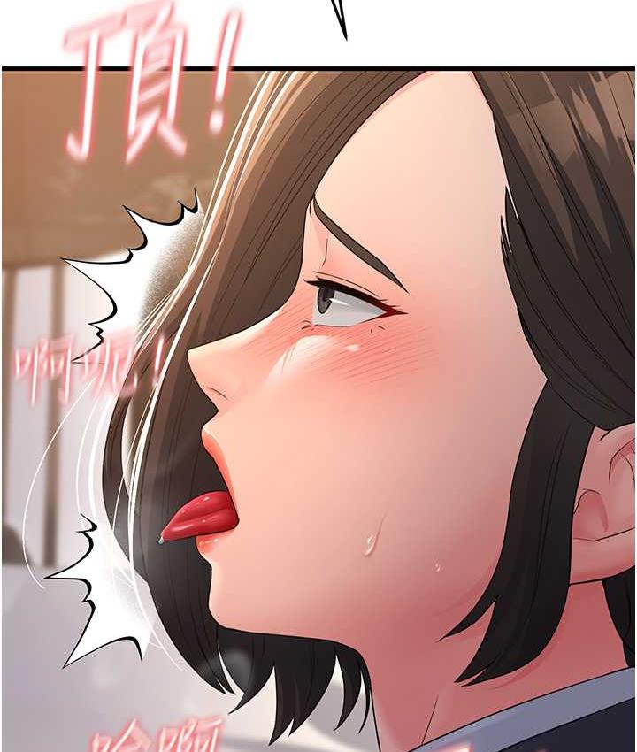 第32话-反抗只会插得更深-跑友变岳母-铁线烤网,随便乱写（第4张）