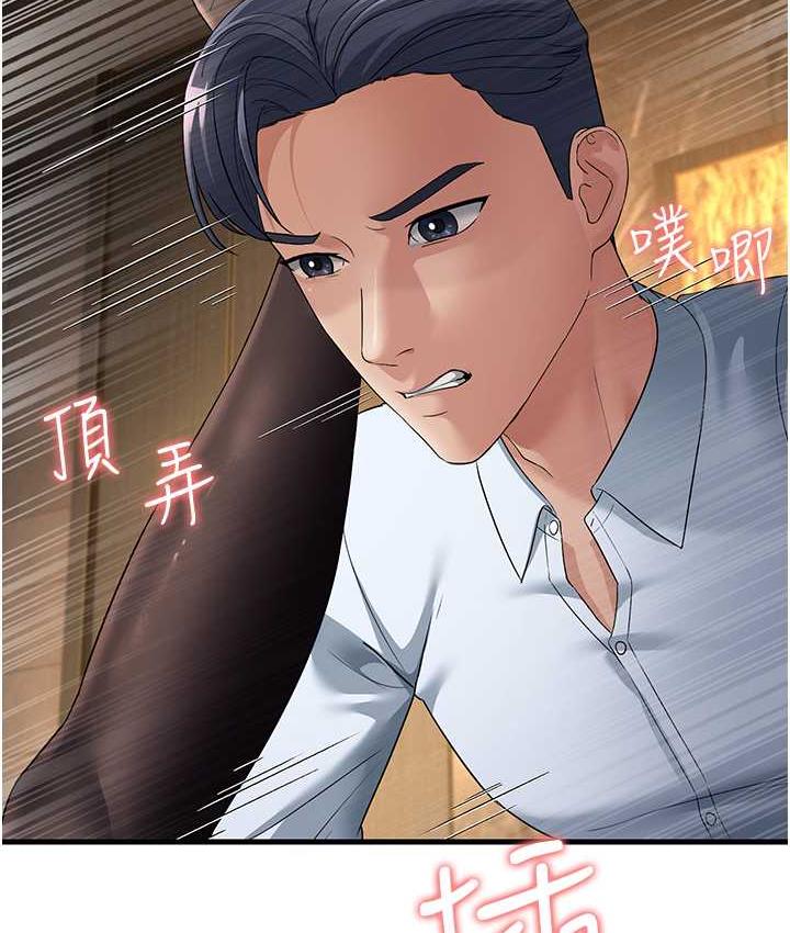 第33话-主人，请大力操我的嘴-跑友变岳母-铁线烤网,随便乱写（第2张）