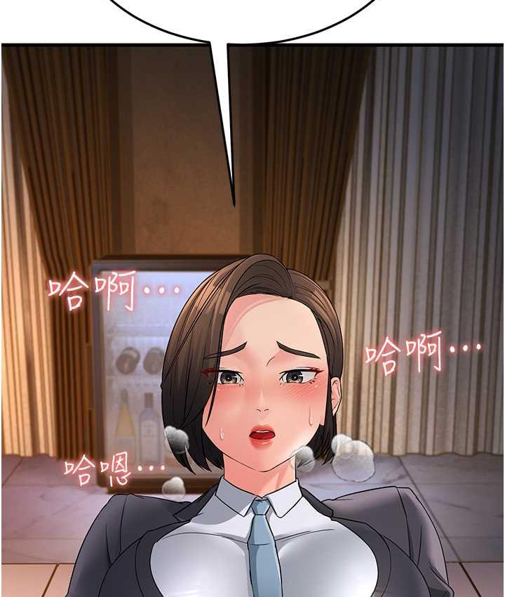第33话-主人，请大力操我的嘴-跑友变岳母-铁线烤网,随便乱写（第16张）