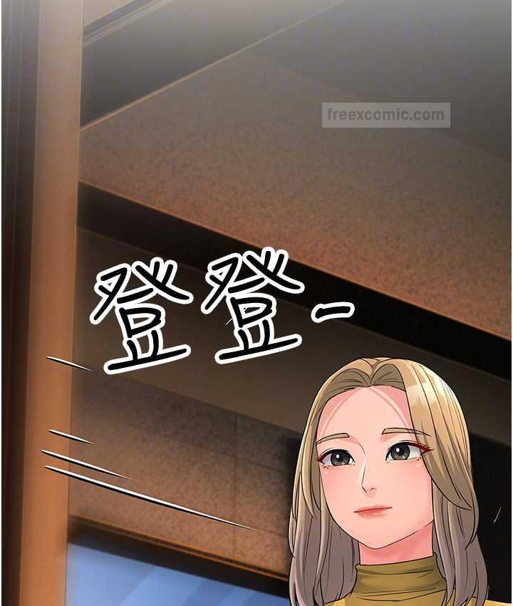 第33话-主人，请大力操我的嘴-跑友变岳母-铁线烤网,随便乱写（第21张）