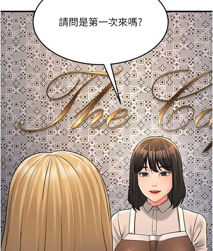 第33话-主人，请大力操我的嘴-跑友变岳母-铁线烤网,随便乱写（第28张）