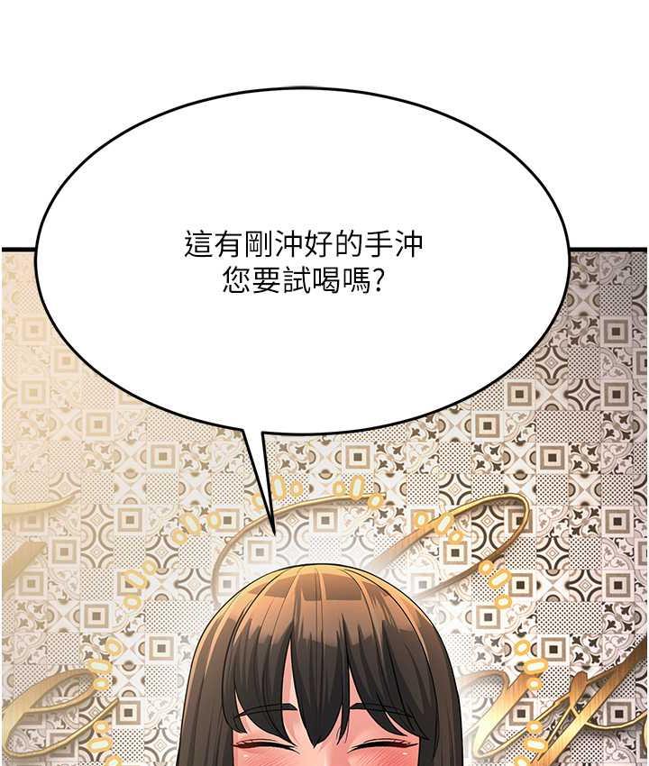 第33话-主人，请大力操我的嘴-跑友变岳母-铁线烤网,随便乱写（第30张）
