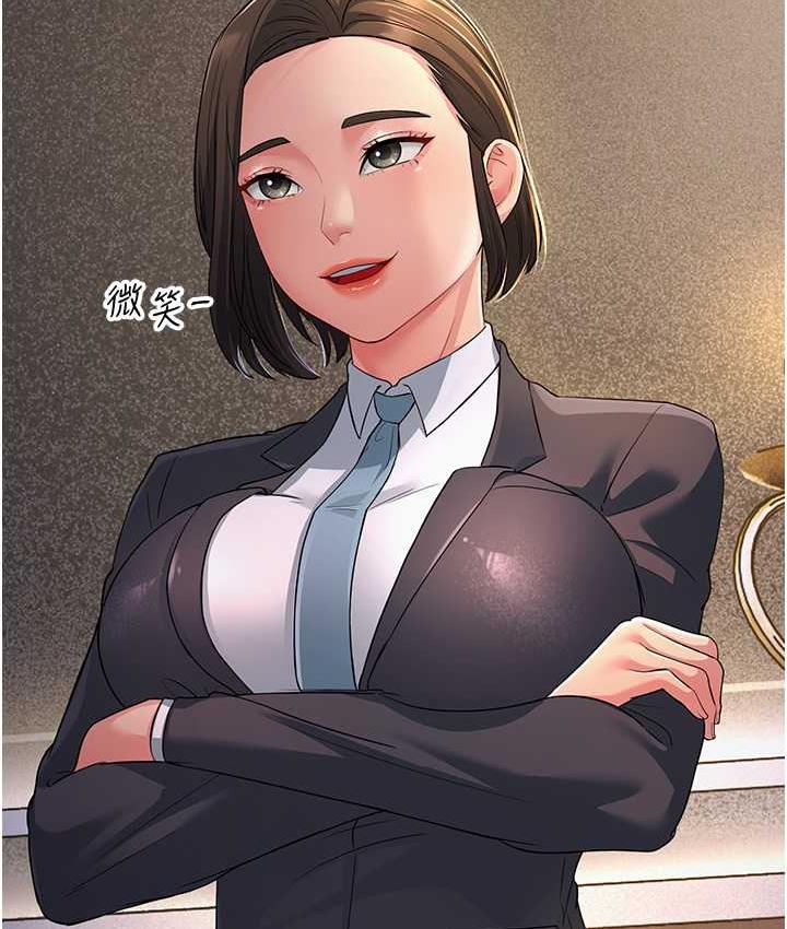 第34话-揭发百合的真面目-跑友变岳母-铁线烤网,随便乱写（第8张）