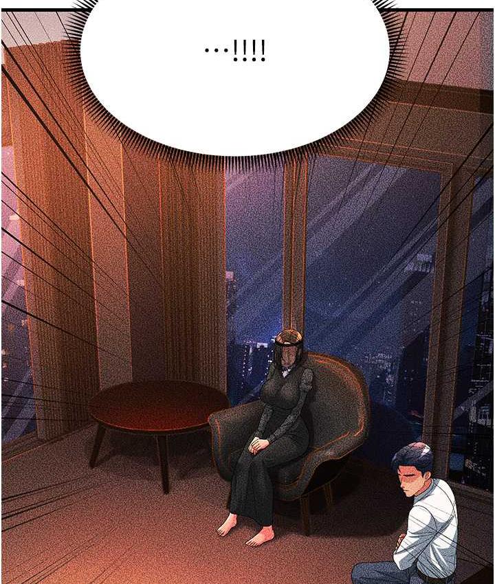 第34话-揭发百合的真面目-跑友变岳母-铁线烤网,随便乱写（第31张）