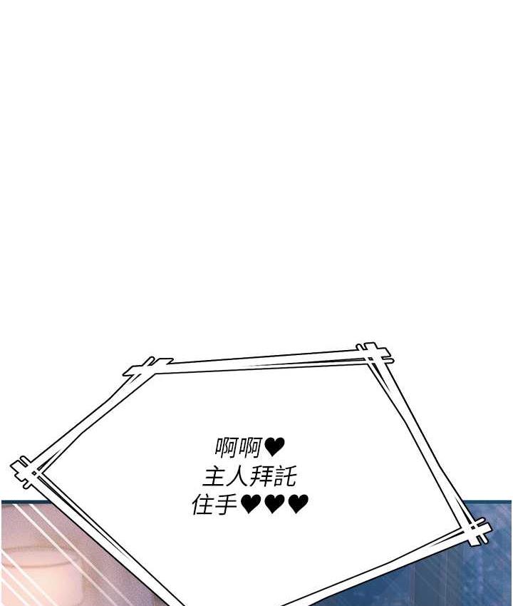 第35话-想救妳妹就拿小穴来换-跑友变岳母-铁线烤网,随便乱写（第1张）