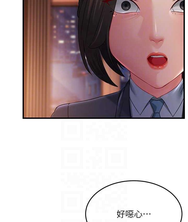 第35话-想救妳妹就拿小穴来换-跑友变岳母-铁线烤网,随便乱写（第18张）