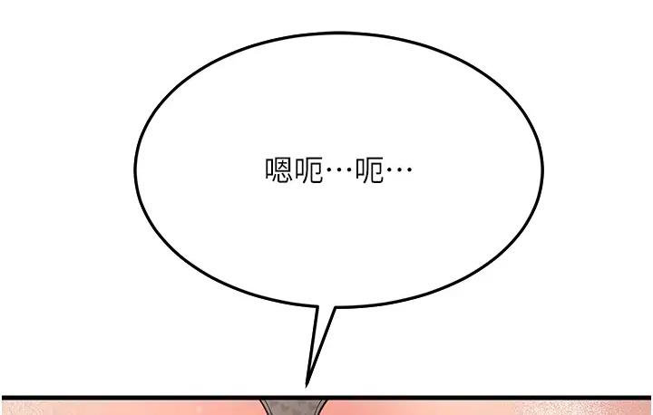 第36话-让人湿满地的神奇药膏-跑友变岳母-铁线烤网,随便乱写（第8张）