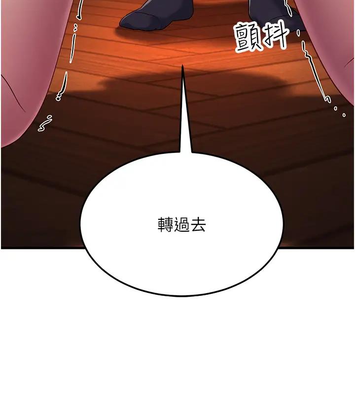 第36话-让人湿满地的神奇药膏-跑友变岳母-铁线烤网,随便乱写（第10张）