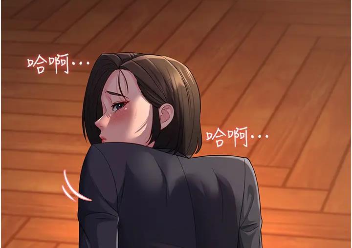 第36话-让人湿满地的神奇药膏-跑友变岳母-铁线烤网,随便乱写（第12张）