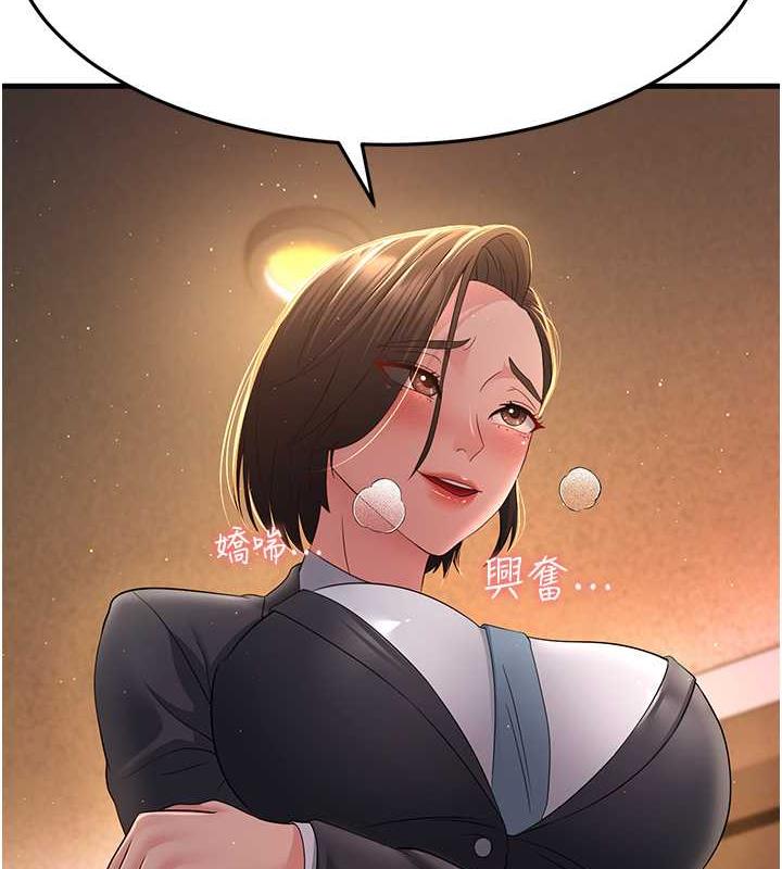 第37话-为了肉棒六亲不认-跑友变岳母-铁线烤网,随便乱写（第10张）