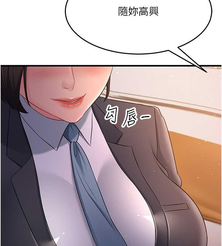 第37话-为了肉棒六亲不认-跑友变岳母-铁线烤网,随便乱写（第13张）