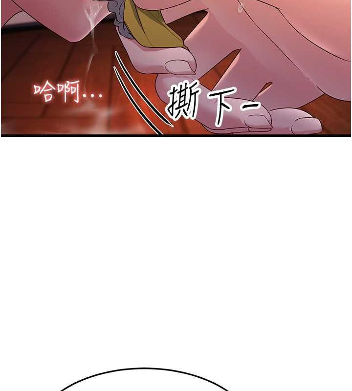 第37话-为了肉棒六亲不认-跑友变岳母-铁线烤网,随便乱写（第17张）