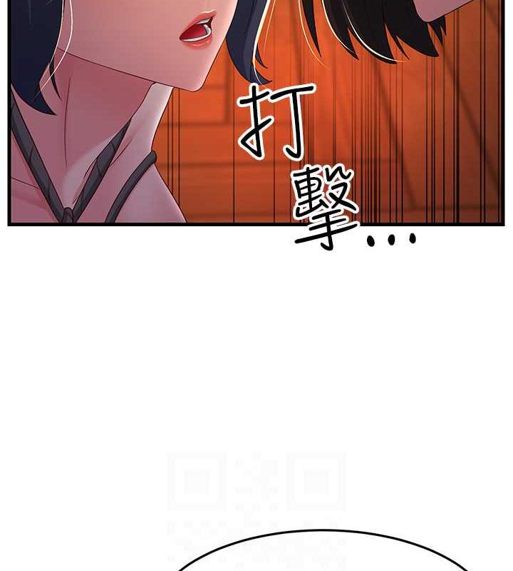 第37话-为了肉棒六亲不认-跑友变岳母-铁线烤网,随便乱写（第31张）