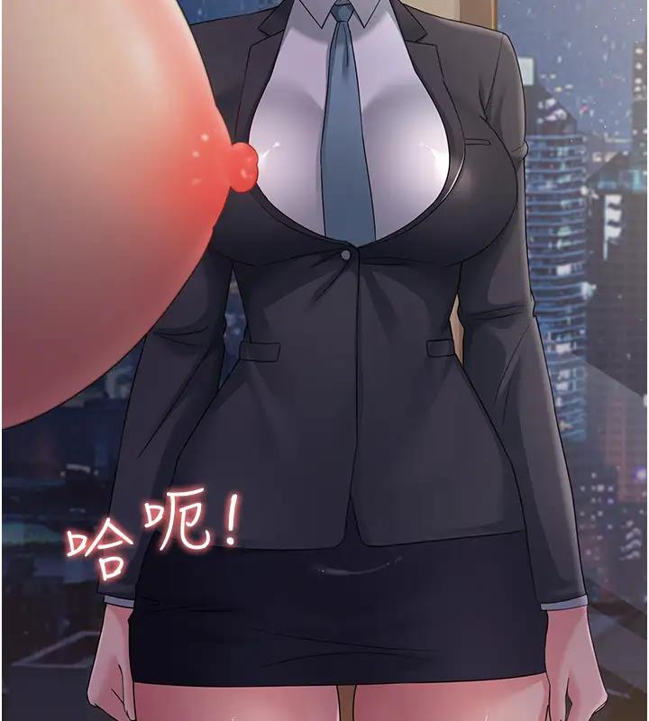 第38话-得不到手的性感女狐狸-跑友变岳母-铁线烤网,随便乱写（第13张）