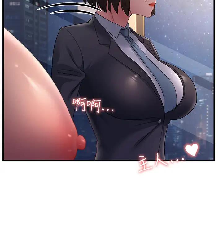 第38话-得不到手的性感女狐狸-跑友变岳母-铁线烤网,随便乱写（第15张）