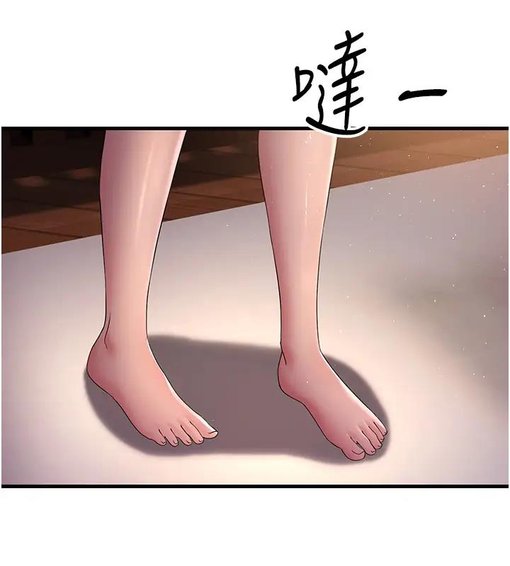 第38话-得不到手的性感女狐狸-跑友变岳母-铁线烤网,随便乱写（第17张）
