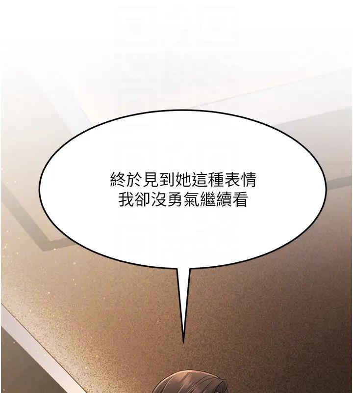 第38话-得不到手的性感女狐狸-跑友变岳母-铁线烤网,随便乱写（第19张）