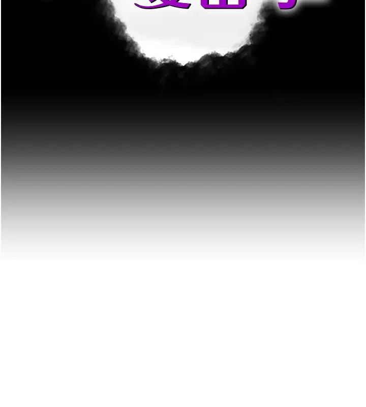 第38话-得不到手的性感女狐狸-跑友变岳母-铁线烤网,随便乱写（第24张）