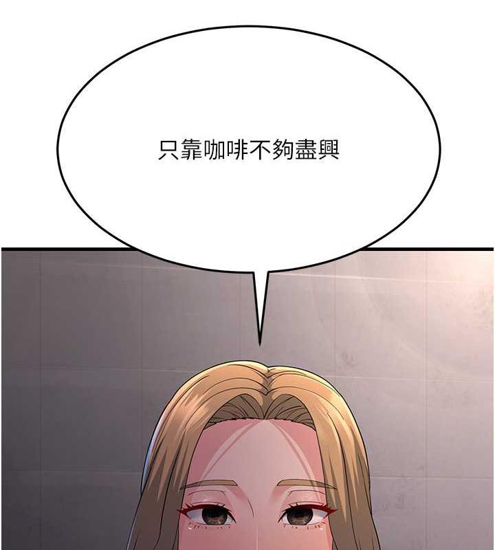 第39话-用逼婚确认心意-跑友变岳母-铁线烤网,随便乱写（第3张）
