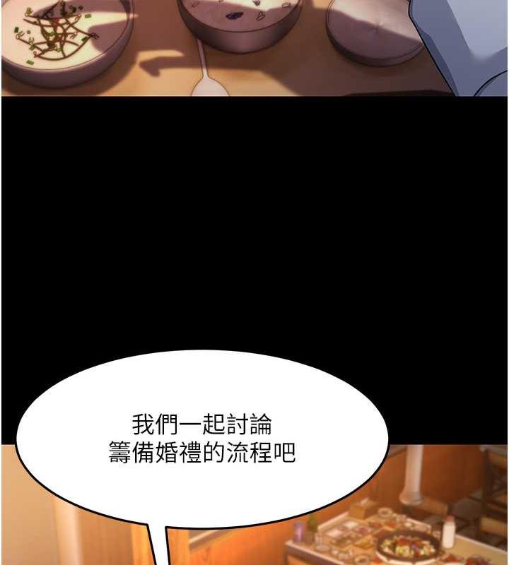 第39话-用逼婚确认心意-跑友变岳母-铁线烤网,随便乱写（第15张）