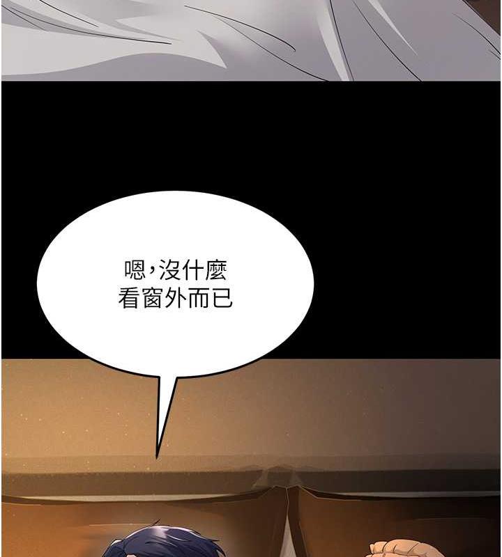 第39话-用逼婚确认心意-跑友变岳母-铁线烤网,随便乱写（第25张）