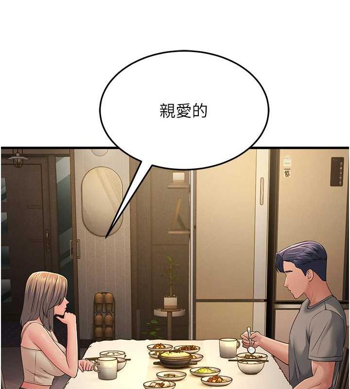 第40话-我也想嚐嚐劈腿的滋味-跑友变岳母-铁线烤网,随便乱写（第4张）