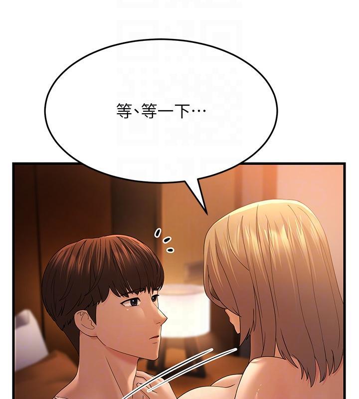 第41话-我不乾净了，你在意吗?-跑友变岳母-铁线烤网,随便乱写（第22张）