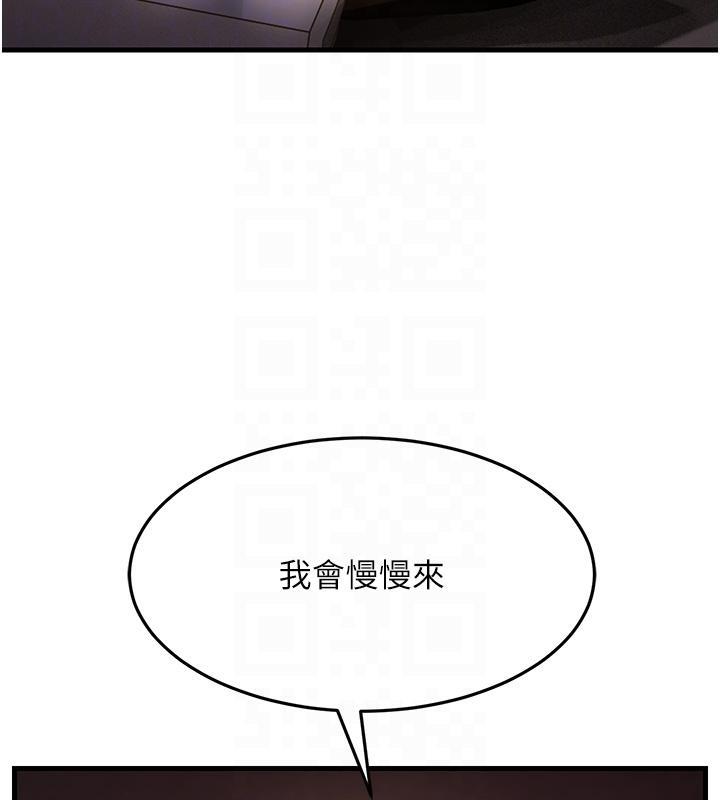 第41话-我不乾净了，你在意吗?-跑友变岳母-铁线烤网,随便乱写（第35张）