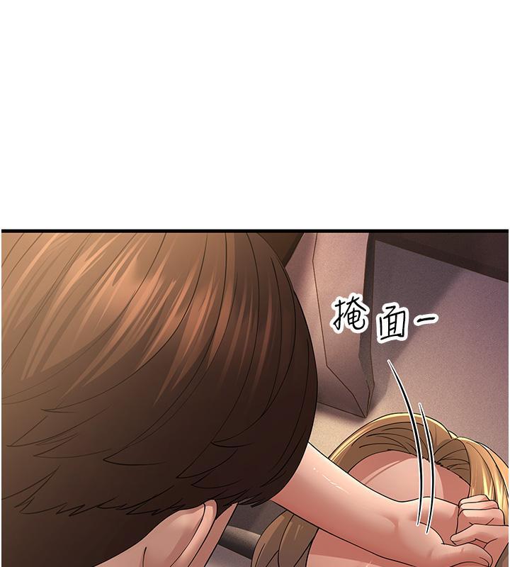第41话-我不乾净了，你在意吗?-跑友变岳母-铁线烤网,随便乱写（第38张）
