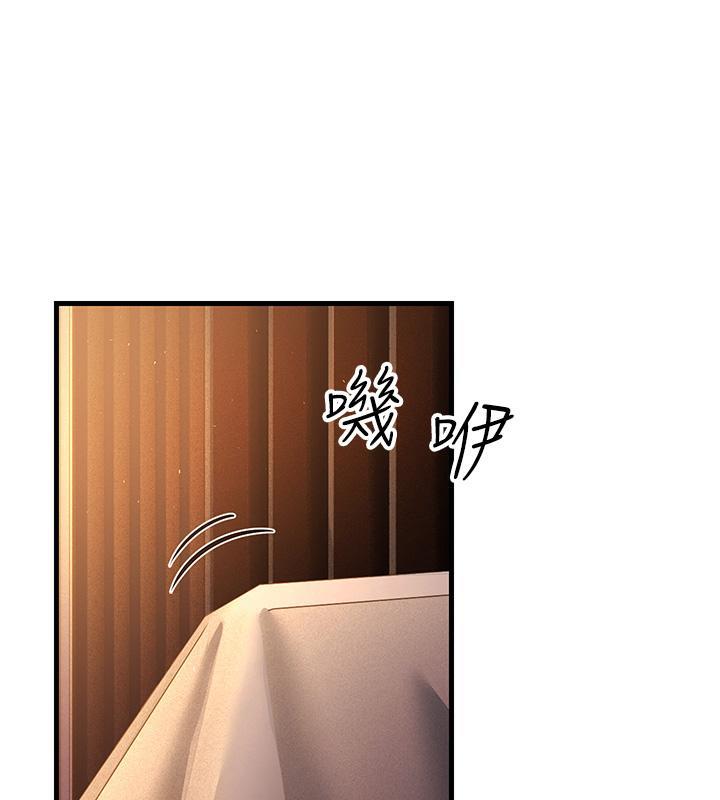 第41话-我不乾净了，你在意吗?-跑友变岳母-铁线烤网,随便乱写（第53张）
