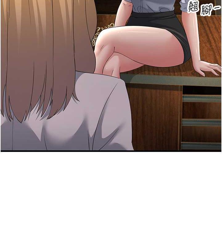 第43话-是时候该「硬」起来了!-跑友变岳母-铁线烤网,随便乱写（第6张）