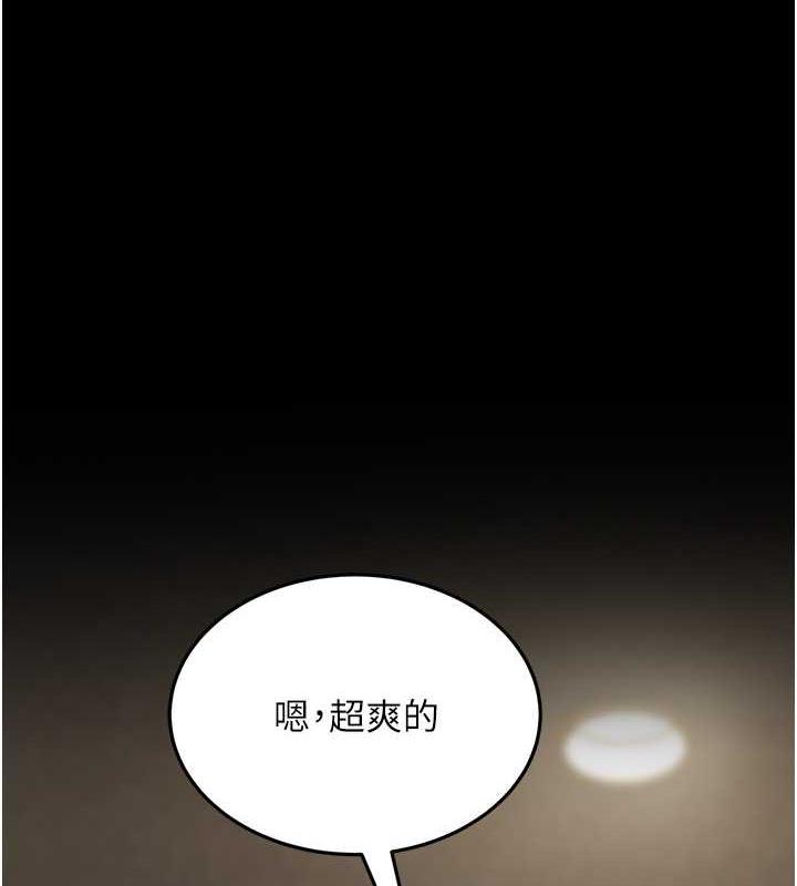 第43话-是时候该「硬」起来了!-跑友变岳母-铁线烤网,随便乱写（第8张）