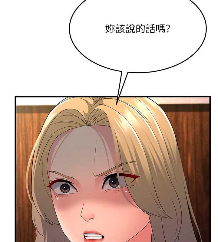 第43话-是时候该「硬」起来了!-跑友变岳母-铁线烤网,随便乱写（第15张）