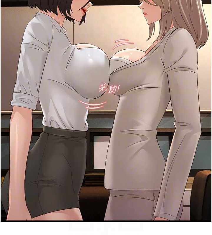 第43话-是时候该「硬」起来了!-跑友变岳母-铁线烤网,随便乱写（第46张）