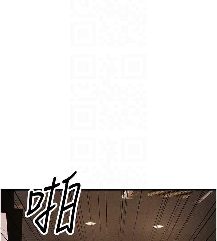 第43话-是时候该「硬」起来了!-跑友变岳母-铁线烤网,随便乱写（第47张）