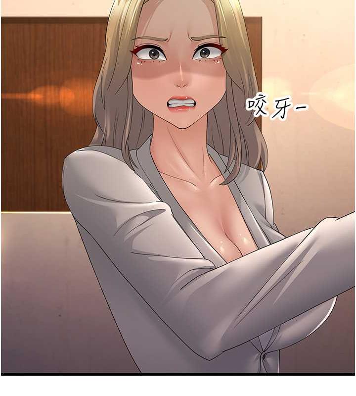 第43话-是时候该「硬」起来了!-跑友变岳母-铁线烤网,随便乱写（第50张）