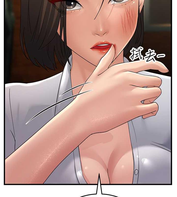第43话-是时候该「硬」起来了!-跑友变岳母-铁线烤网,随便乱写（第54张）