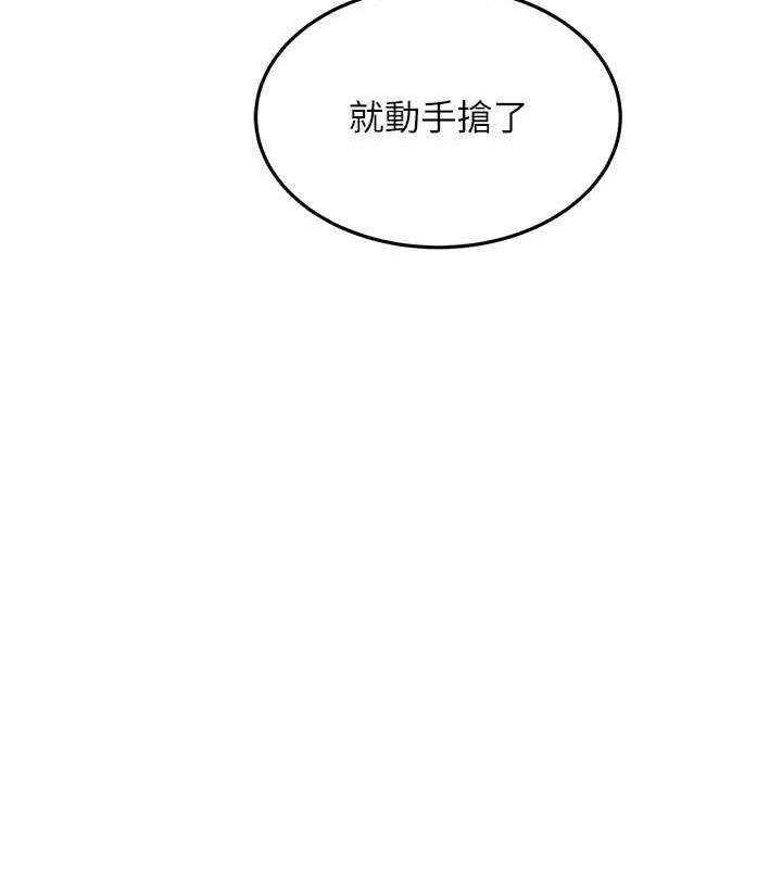 第43话-是时候该「硬」起来了!-跑友变岳母-铁线烤网,随便乱写（第55张）
