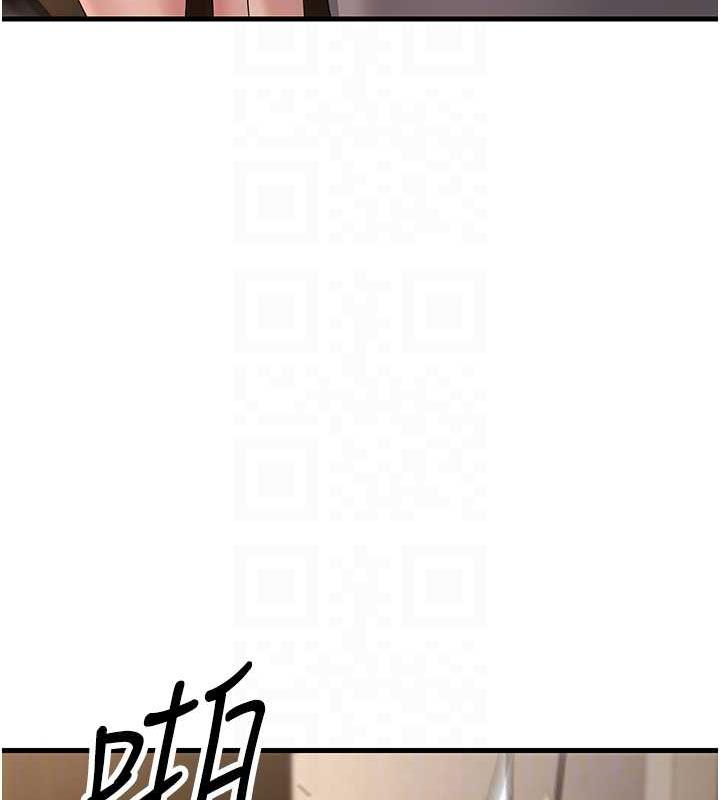 第43话-是时候该「硬」起来了!-跑友变岳母-铁线烤网,随便乱写（第58张）