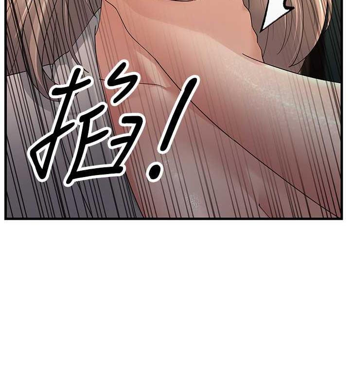 第43话-是时候该「硬」起来了!-跑友变岳母-铁线烤网,随便乱写（第64张）