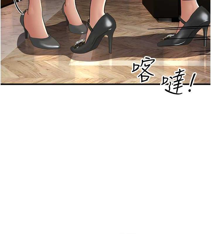 第43话-是时候该「硬」起来了!-跑友变岳母-铁线烤网,随便乱写（第66张）
