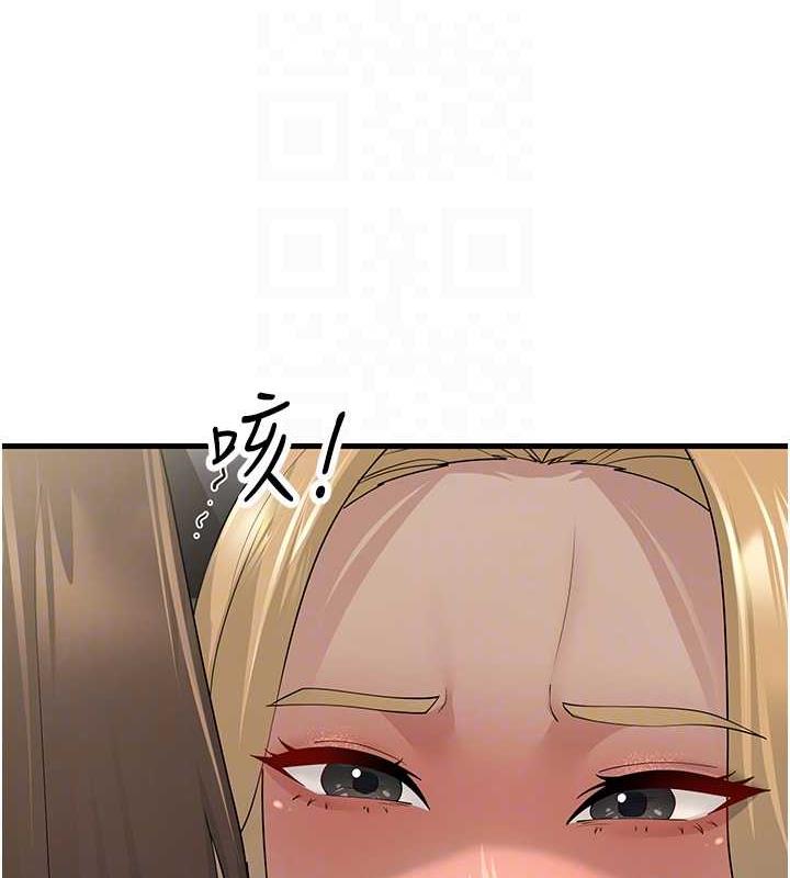 第43话-是时候该「硬」起来了!-跑友变岳母-铁线烤网,随便乱写（第71张）