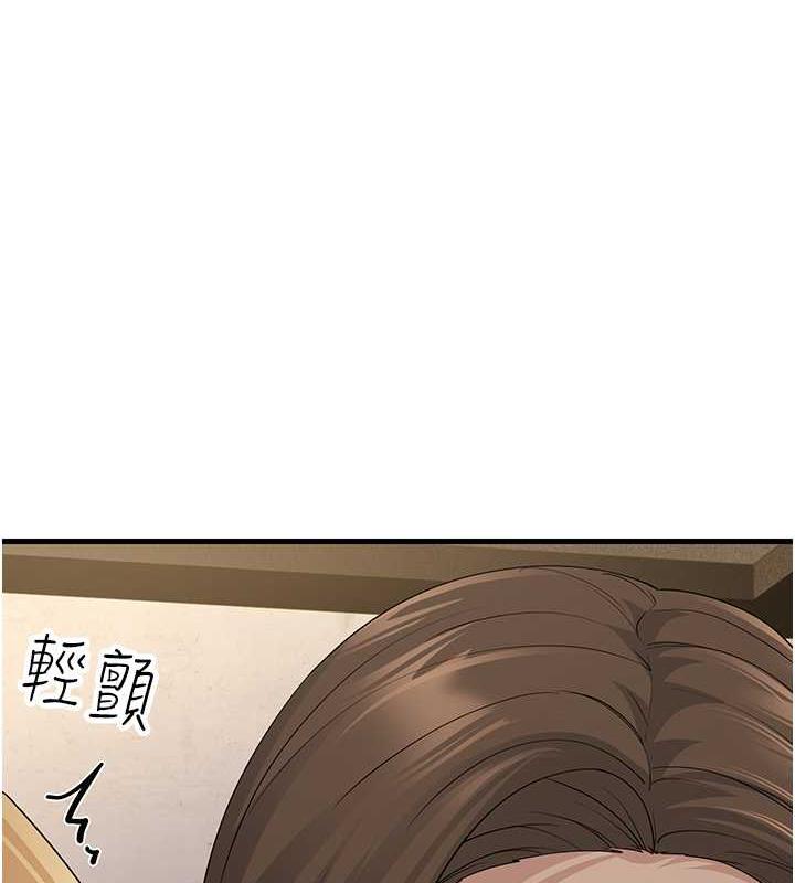 第43话-是时候该「硬」起来了!-跑友变岳母-铁线烤网,随便乱写（第73张）
