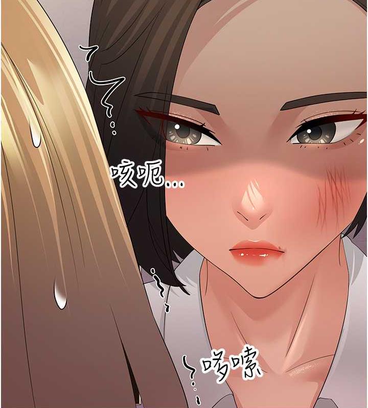 第43话-是时候该「硬」起来了!-跑友变岳母-铁线烤网,随便乱写（第74张）