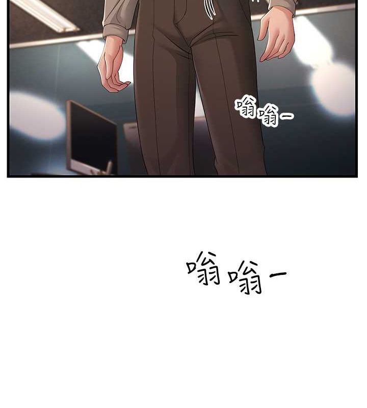 第44话-挽留男友而献身-跑友变岳母-铁线烤网,随便乱写（第5张）