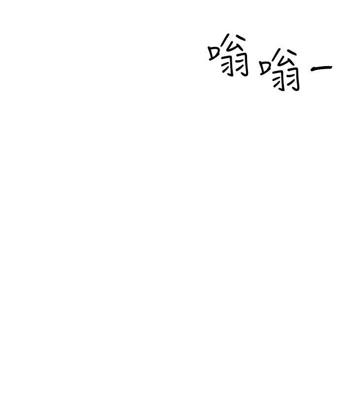 第44话-挽留男友而献身-跑友变岳母-铁线烤网,随便乱写（第7张）
