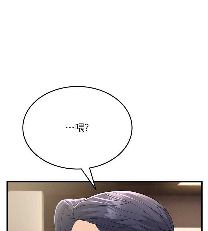 第44话-挽留男友而献身-跑友变岳母-铁线烤网,随便乱写（第10张）