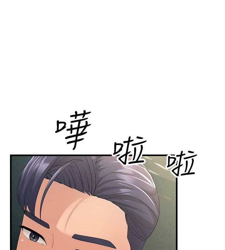 第44话-挽留男友而献身-跑友变岳母-铁线烤网,随便乱写（第12张）